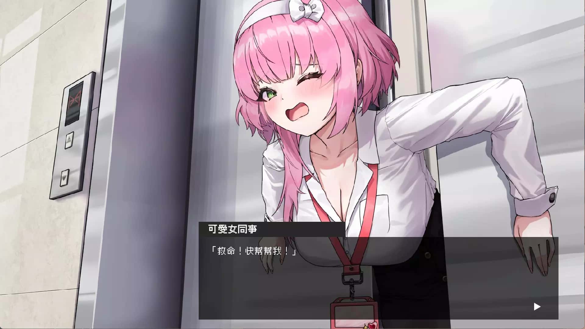 游戏画面3
