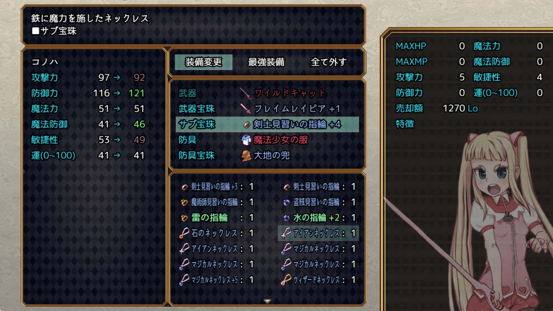 视觉数据3