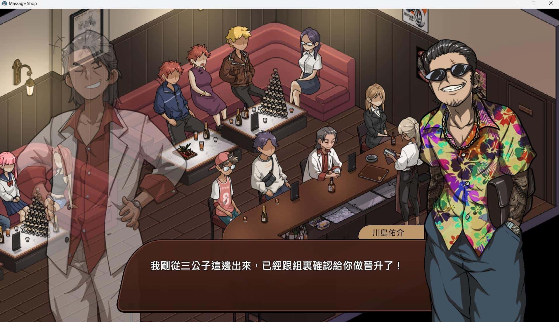游戏截图5